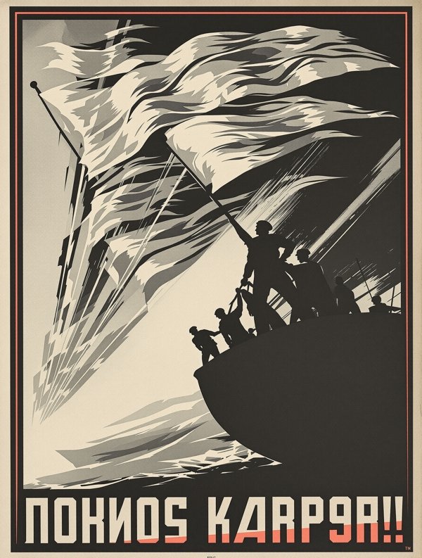 战舰波将金号 电影海报封面,1925年,战争 / 历史,导演谢尔盖·爱森斯坦